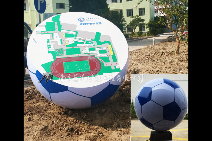 上海足球球形雕塑