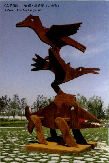 奥运雕塑——鸟图腾